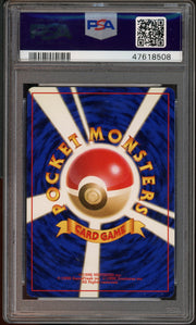 PSA 9 BLASTOISE HOLO CD PROMO JAPANESE