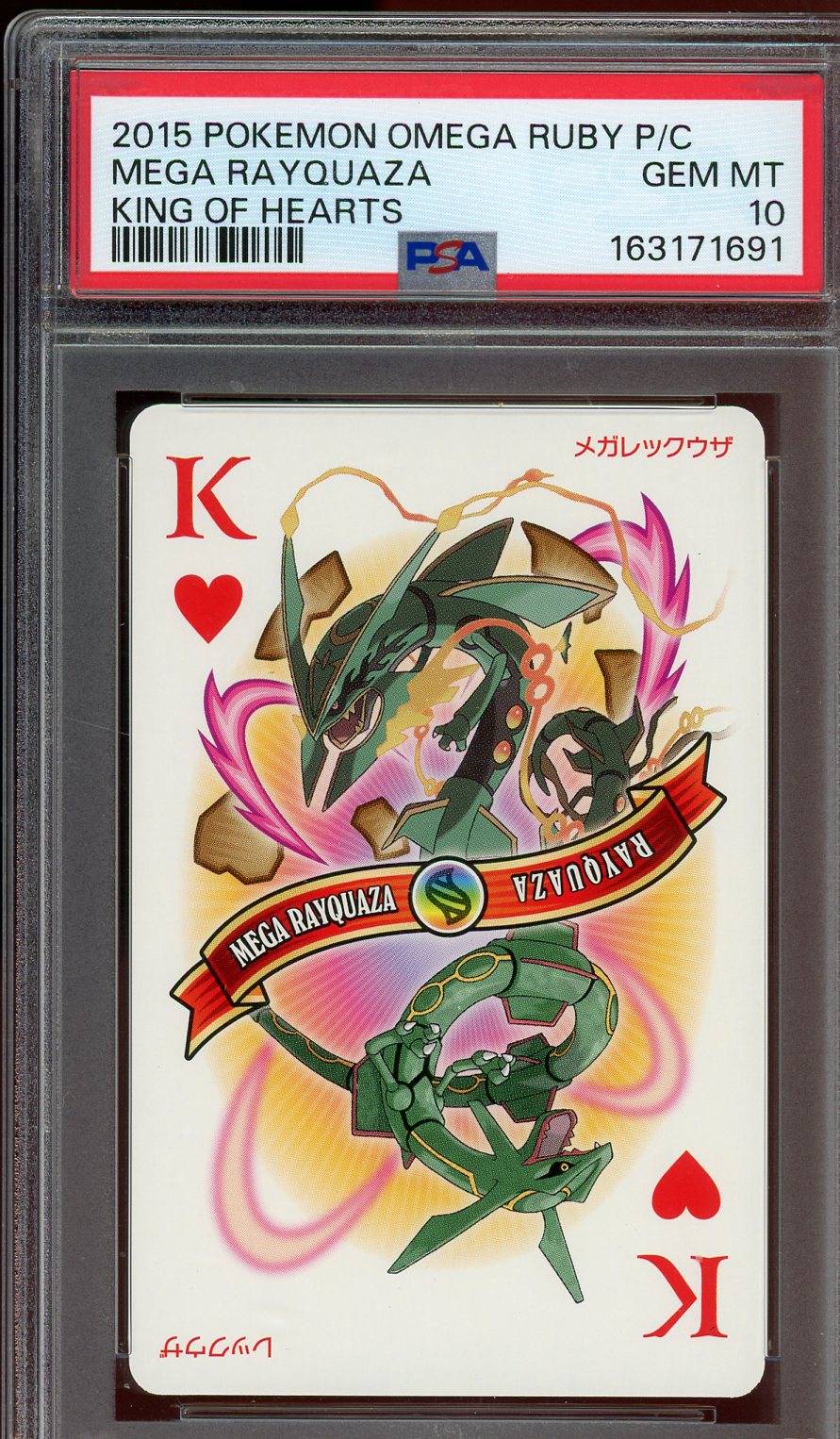 PSA 10 MEGA RAYQUAZA KING OF HEARTS