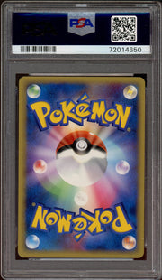 PSA 10 TORCHIC POKEPARK GRAND OPENING