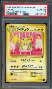 PSA 10 RAICHU BULBASAUR DECK JP