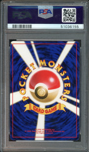 PSA 10 RAICHU BULBASAUR DECK JP