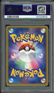 PSA 10 FERALIGATR HOLO HEARTGOLD COLL 1ST ED JP