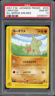 PSA 10 LARVITAR ALL NIPPON AIRLINES JPN PROMO