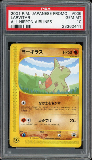 PSA 10 LARVITAR ALL NIPPON AIRLINES JPN PROMO