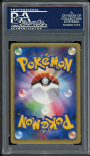 PSA 10 LARVITAR ALL NIPPON AIRLINES JPN PROMO