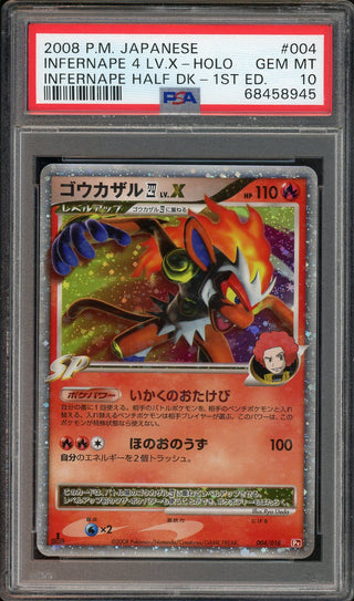 PSA 10 INFERNAPE LV. X INFERNAPE HALF DECK 1ST ED. JP