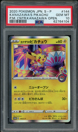 PSA 10 KANAZAWA'S PIKACHU JP
