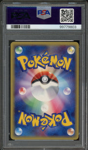 PSA 10 ABSOL HOLO RULERS/HEAVEN 1ST ED JP