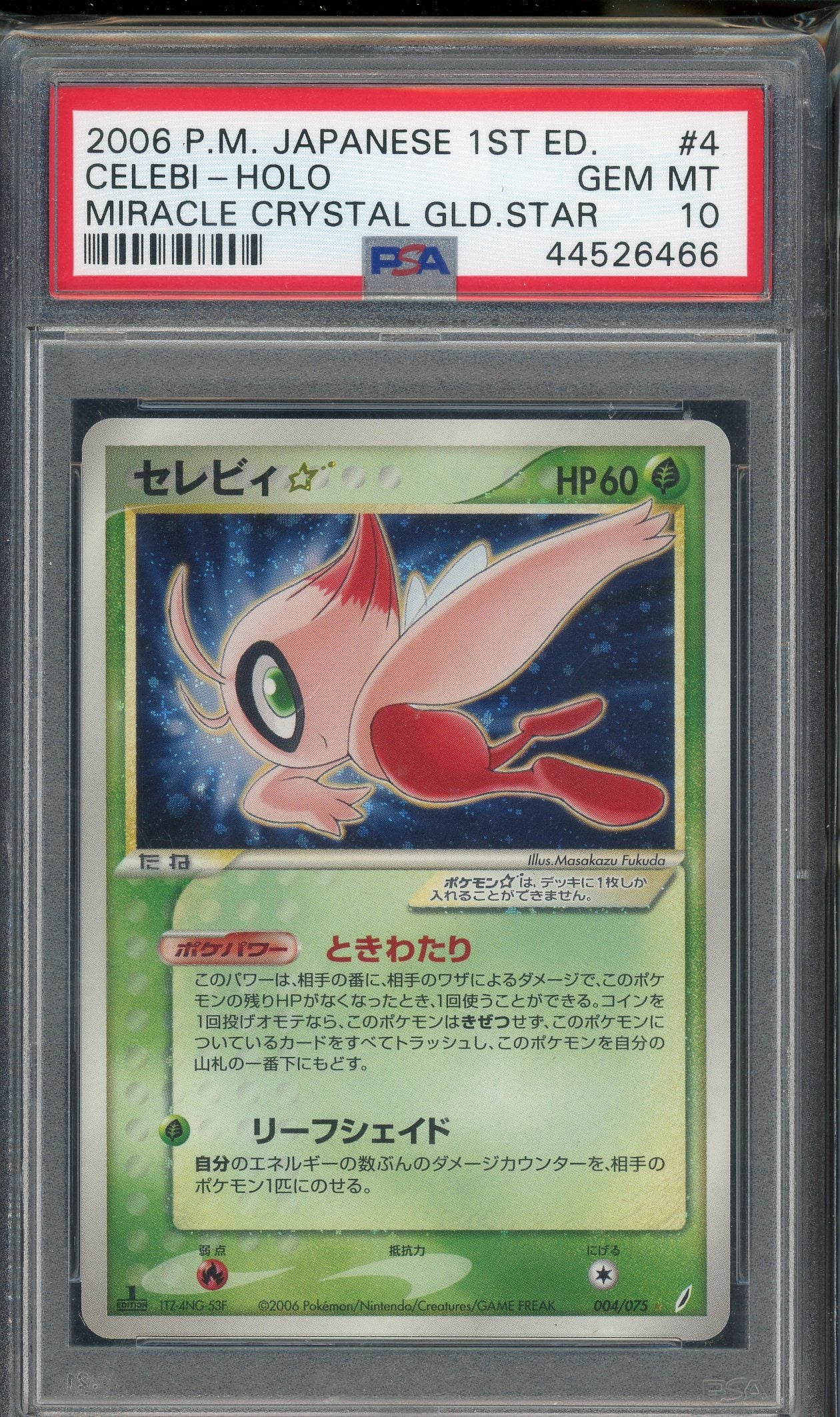 PSA 10 CELEBI-HOLO MIRACLE CRYSTAL-1ST ED.