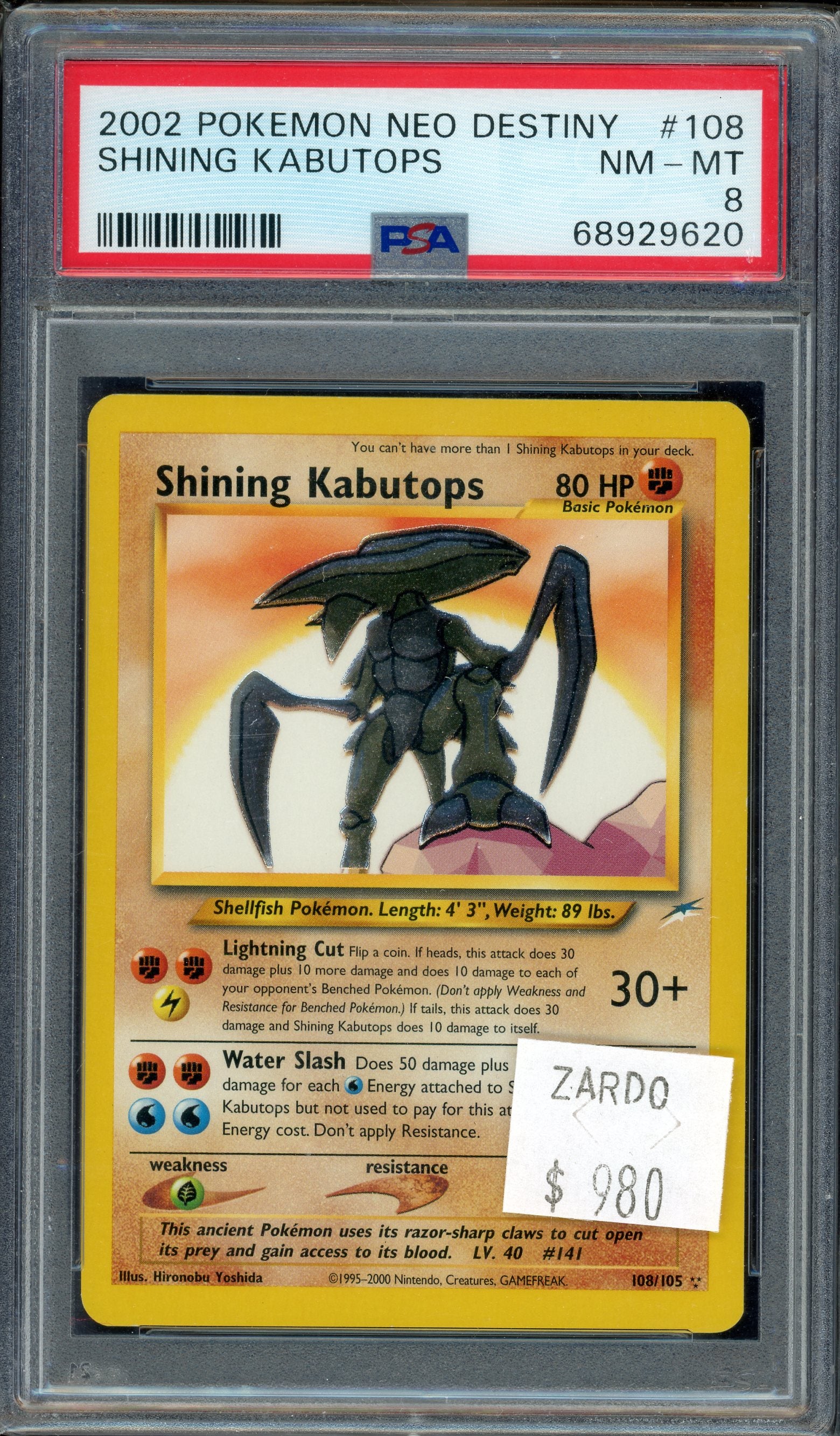 PSA 8 SHINING KABUTOPS NEO DESTINY