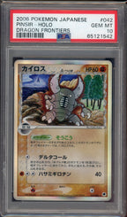 PSA 10 PINSIR HOLO DRAGON FRONTIERS JPN