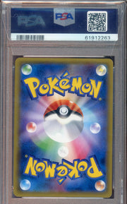 PSA 10 PINSIR HOLO DRAGON FRONTIERS JPN