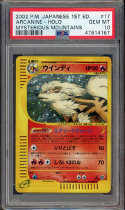 PSA 10 ARCANINE-HOLO MYSTERIOUS MOUNTAINS JPN
