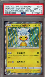 PSA 10 PONCHO WEAR.PIKACHU SM A.V/V PIKACHU SPC. BOX