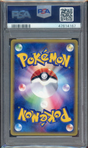 PSA 10 ARCANINE-HOLO MYSTERIOUS MOUNTAINS JPN