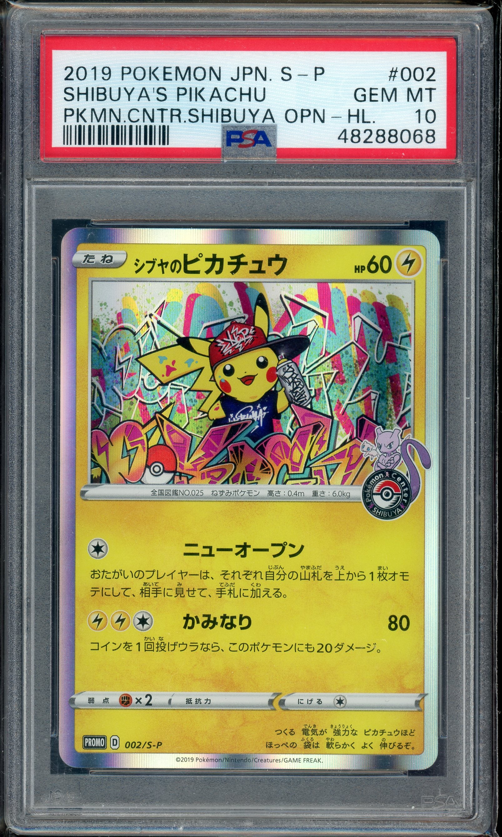 PSA 10 SHIBUYA'S PIKACHU PM CENTER SHIBUYA OPENING