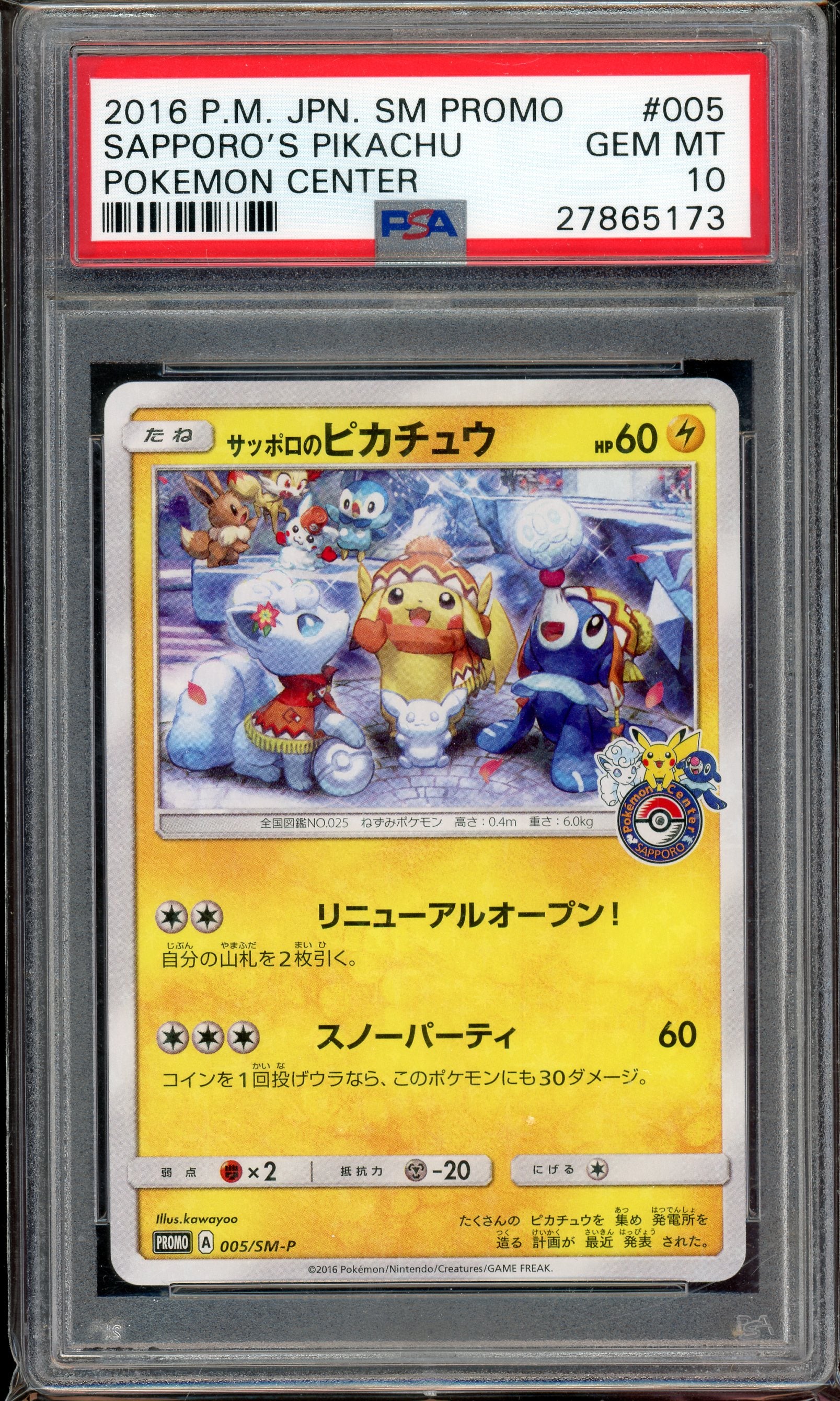 PSA 10 SAPPORO'S PIKACHU POKEMON CENTER