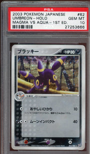 PSA 10 UMBREON HOLO MAGMA VS AQUA 1ST ED