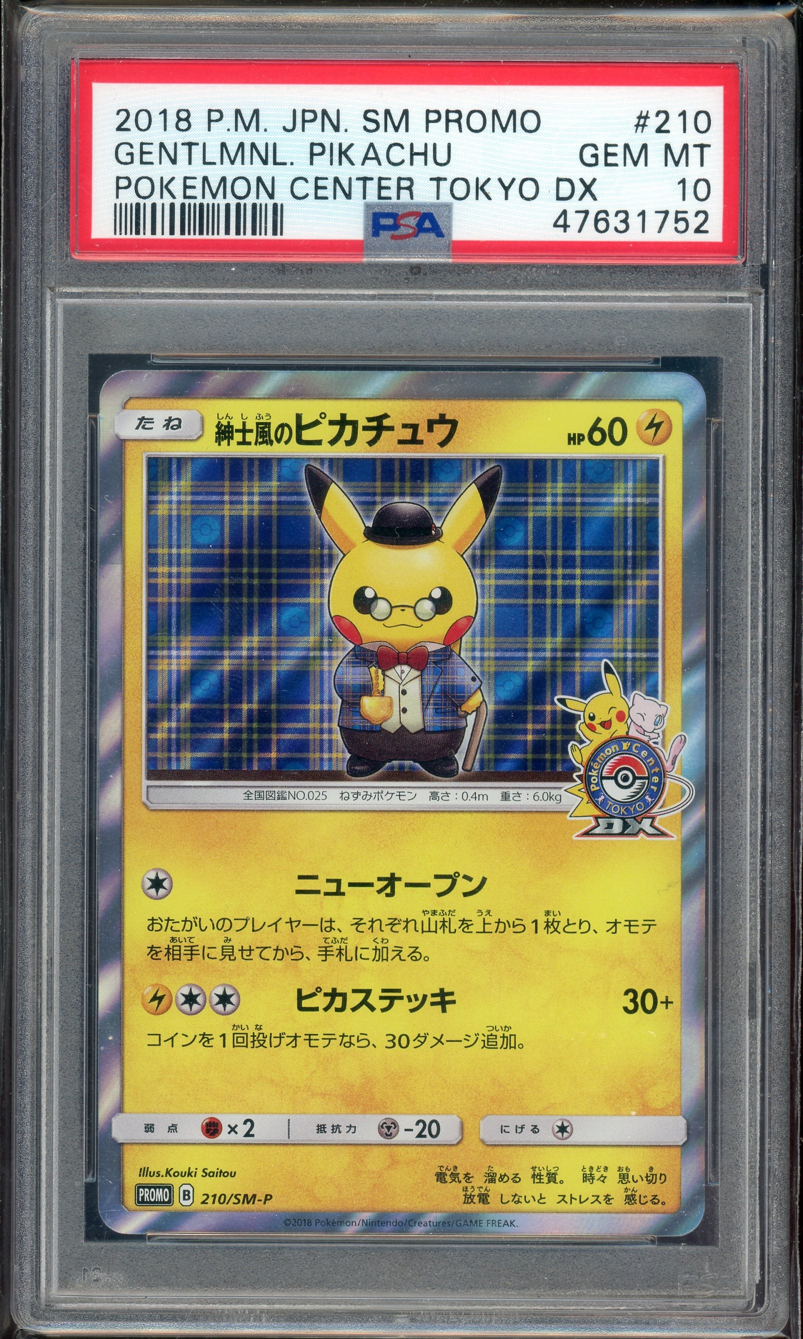 PSA 10 GENTLMNL. PIKACHU POKEMON CENTER TOKYO DX
