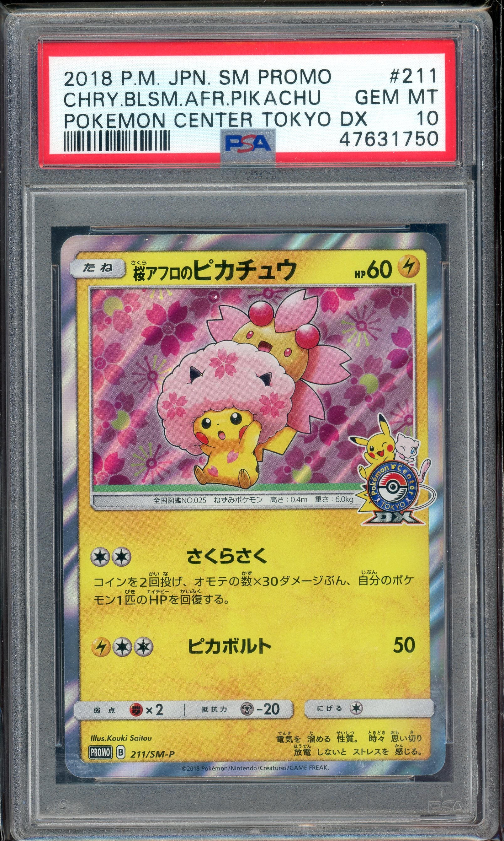 PSA 10 CHRY.BLSM.AFR.PIKACHU POKEMON CENTER TOKYO DX