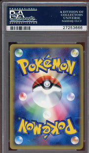 PSA 10 UMBREON HOLO MAGMA VS AQUA 1ST ED