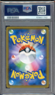 PSA 10 FA/RAIHAN SKYSCRAPING PERFECTION JPN