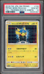 PSA 10 BOSS PIKACHU SM PROMO TM RNBW RCKT'S AMBTN.