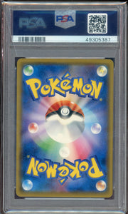 PSA 10 BOSS PIKACHU SM PROMO TM RNBW RCKT'S AMBTN.