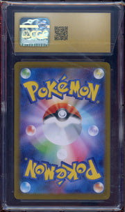 CGC PRISTINE 10 MARSHADOW HOLO MEGA BRAVE JPN