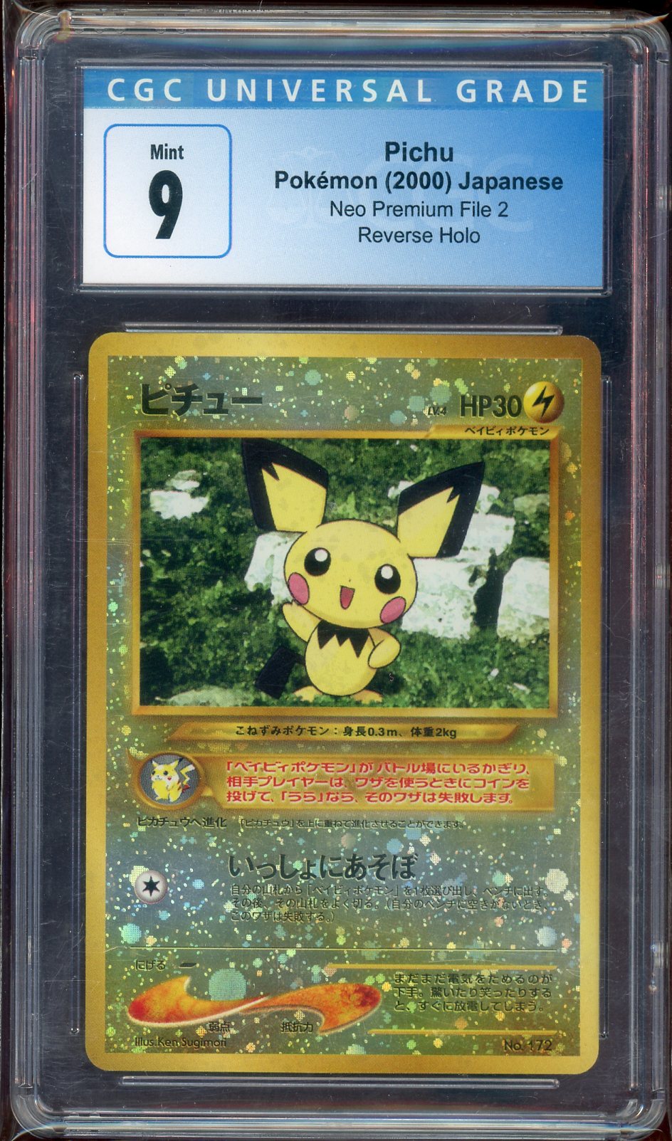 CGC 9 PICHU JPN NEO PREMIUM FILE 2 REVERSE HOLO