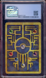 CGC 8 ANCIENT MEW PROMO 2000