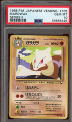 PSA 10 MAROWAK VENDING SERIES II JPN