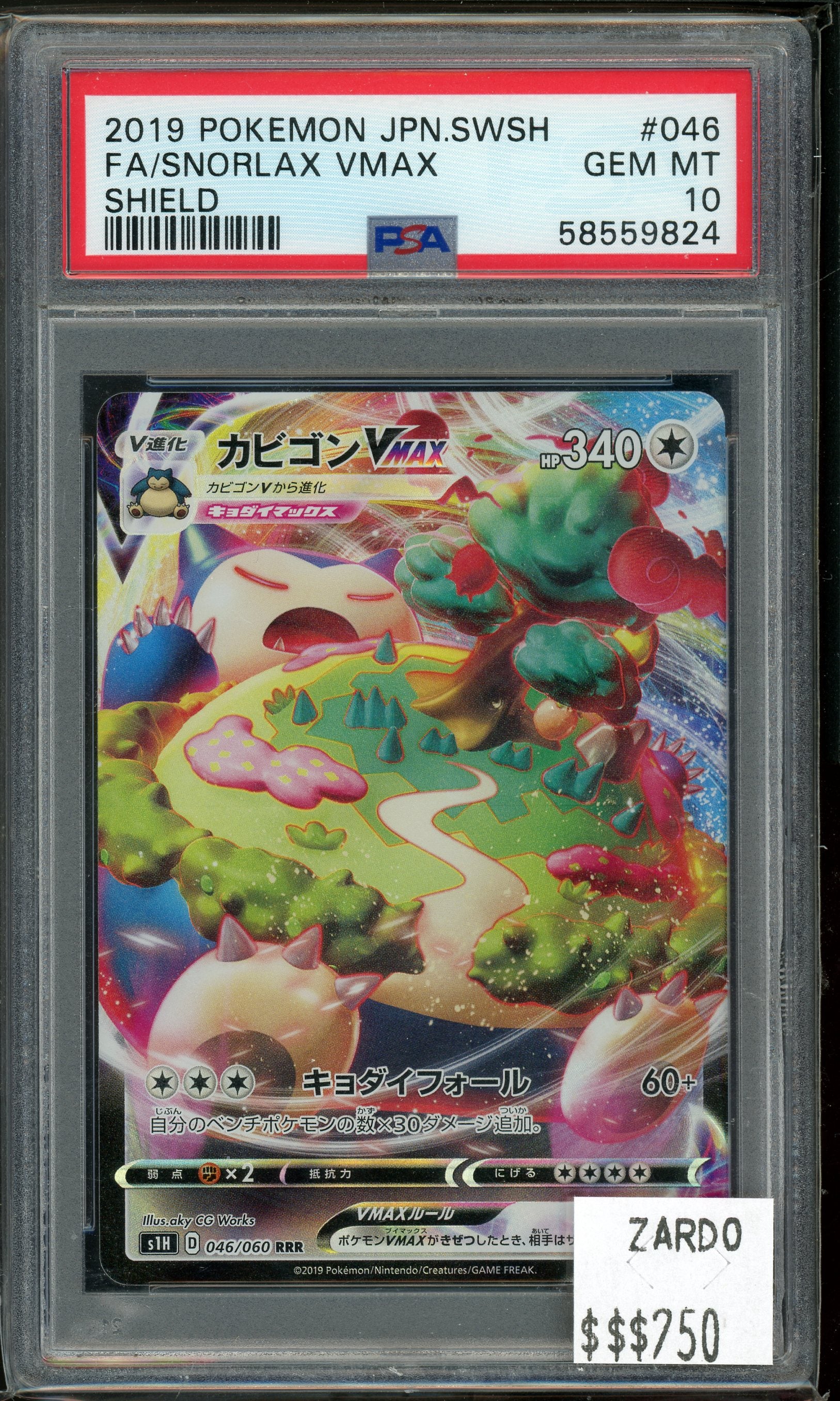 PSA 10 FA/SNORLAX VMAX SHIELD