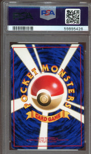 PSA 10 MAROWAK VENDING SERIES II JPN