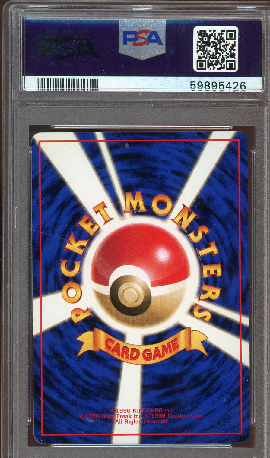 PSA 10 MAROWAK VENDING SERIES II JPN