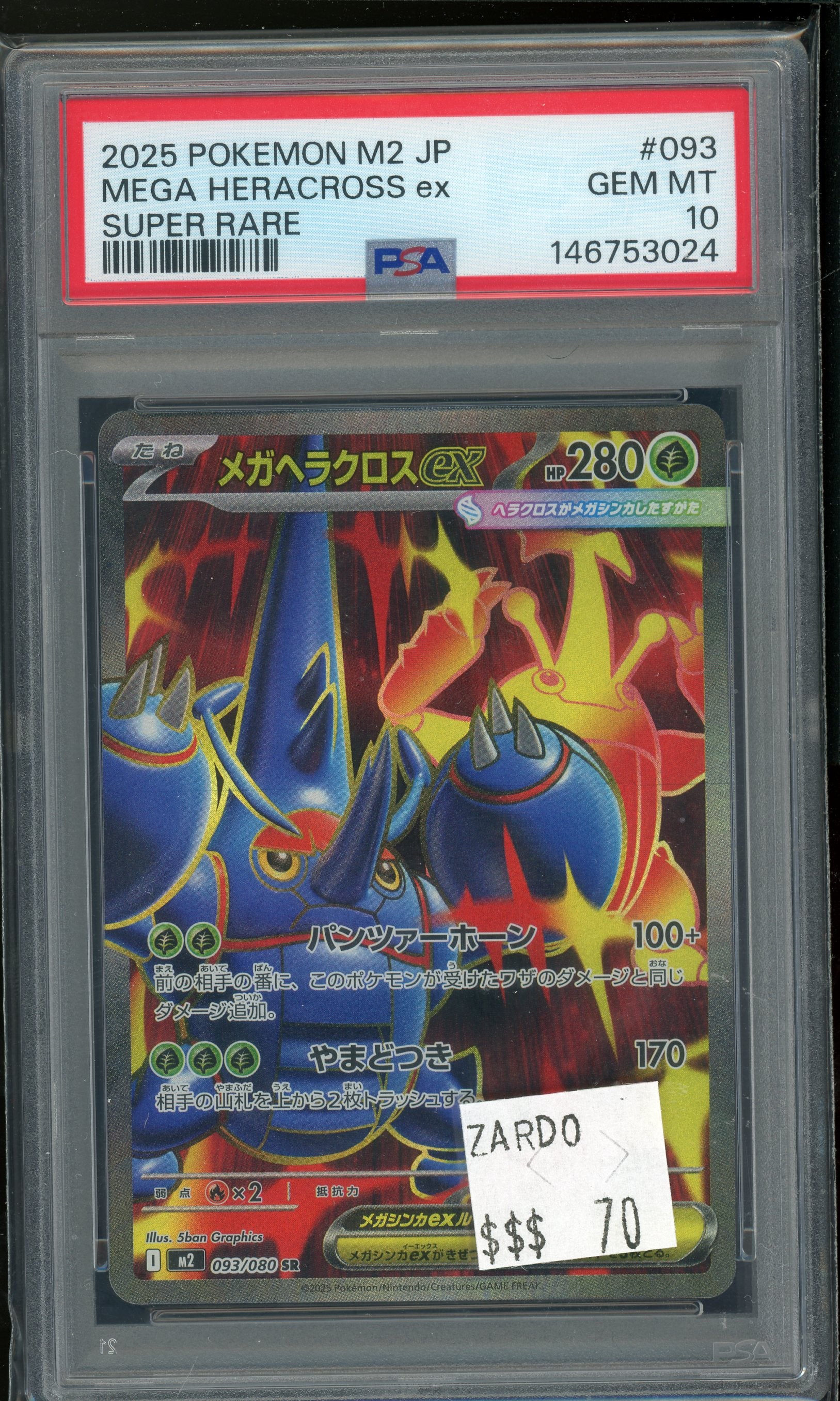 PSA 10 MEGA HERACROSS ex SUPER RARE
