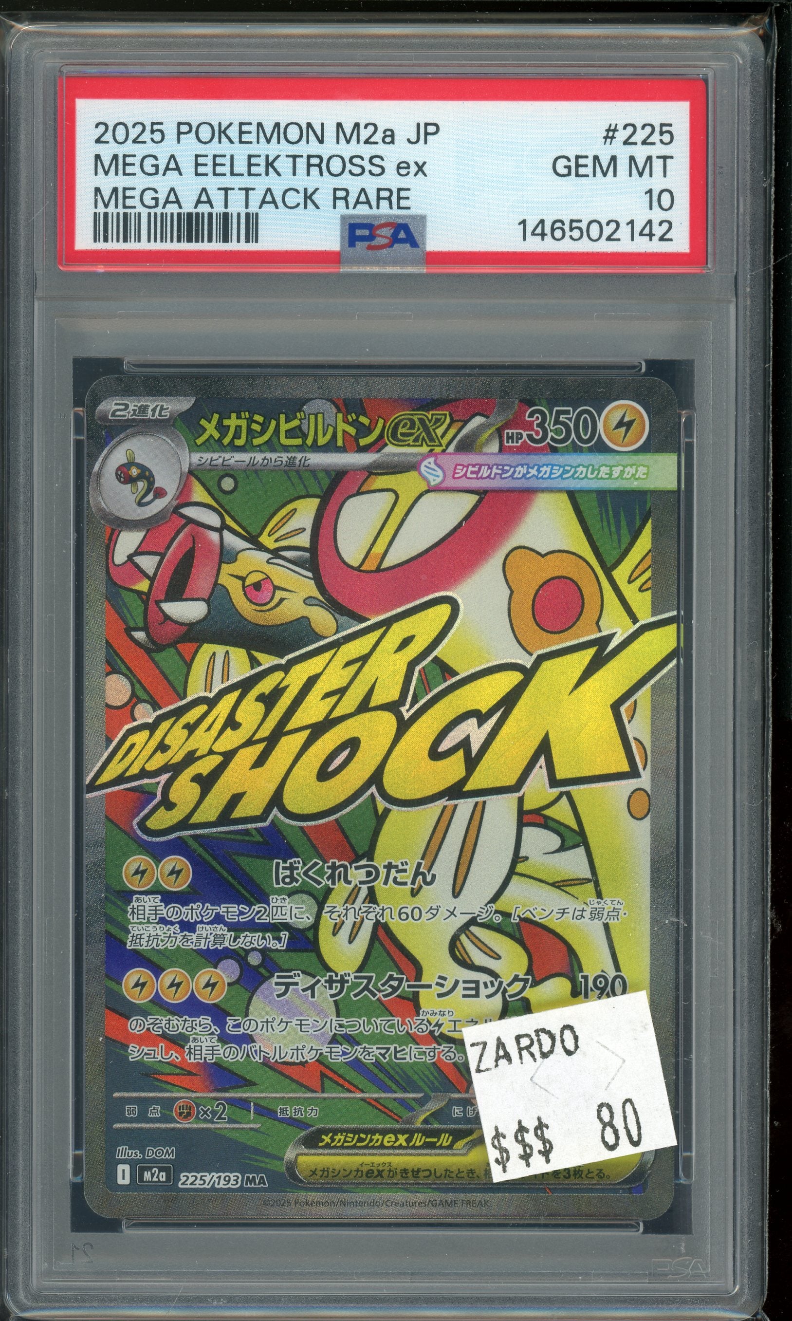 PSA 10 MEGA EELEKTROSS ex MEGA ATTACK RARE