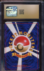 CGC PRISTINE 10 VENUSAUR PROMO CARD GB GUIDEBOOK