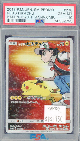 PSA 10 RED'S PIKACHU P.M.CNTR.20TH ANNV.CMP.