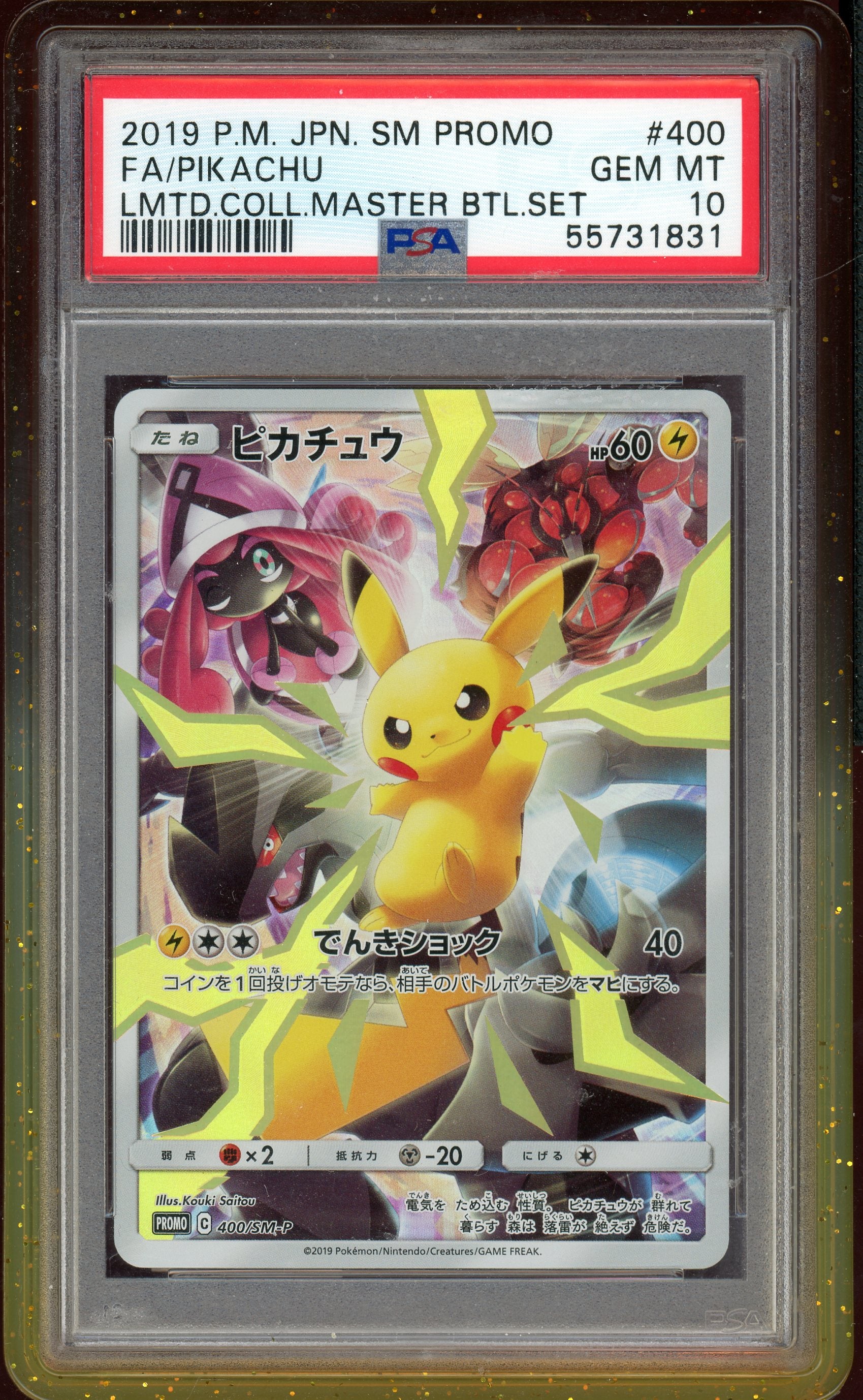 PSA 10 FA/PIKACHU LMTD.COLL.MASTER BTL.SET