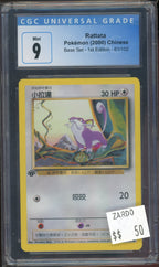 CGC 9 RATATA BASE SET CHINESE 1ST ED