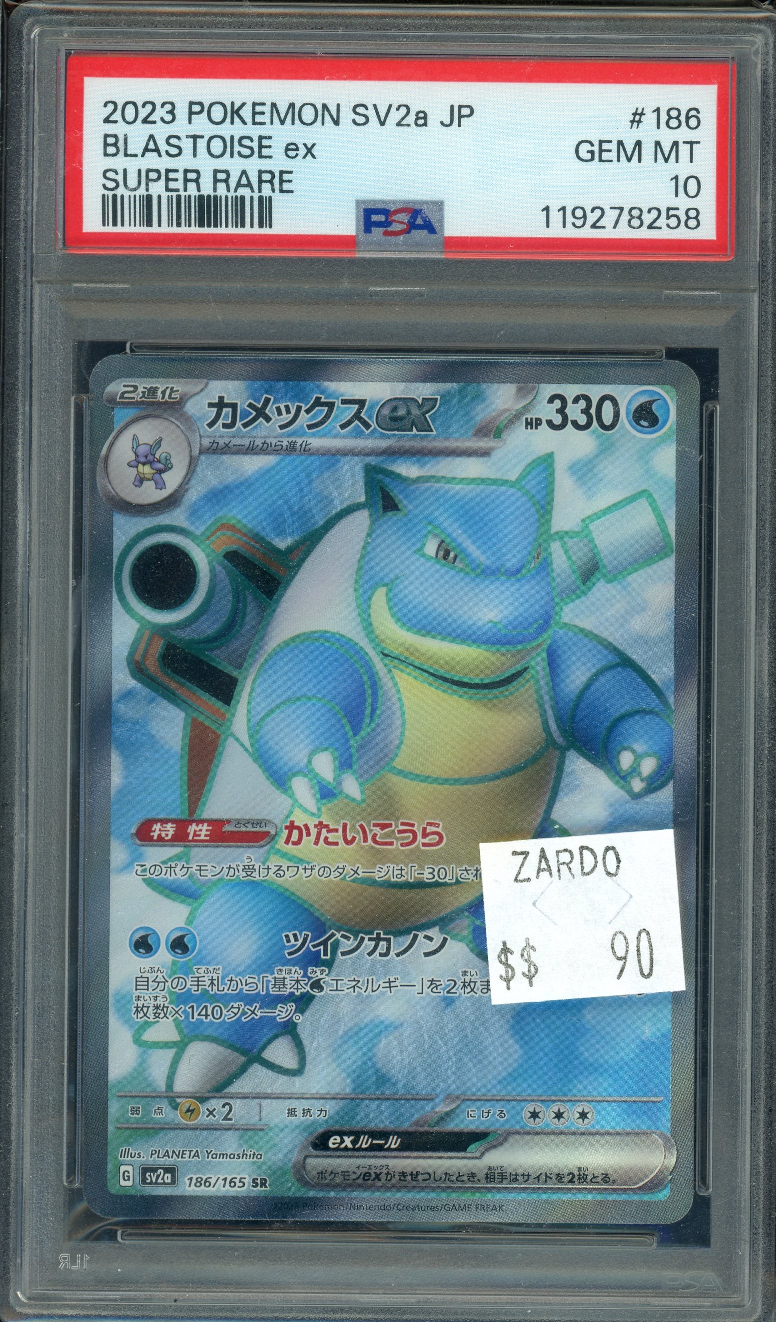 PSA 10 BLASTOISE EX SUPER RARE JAPANESE