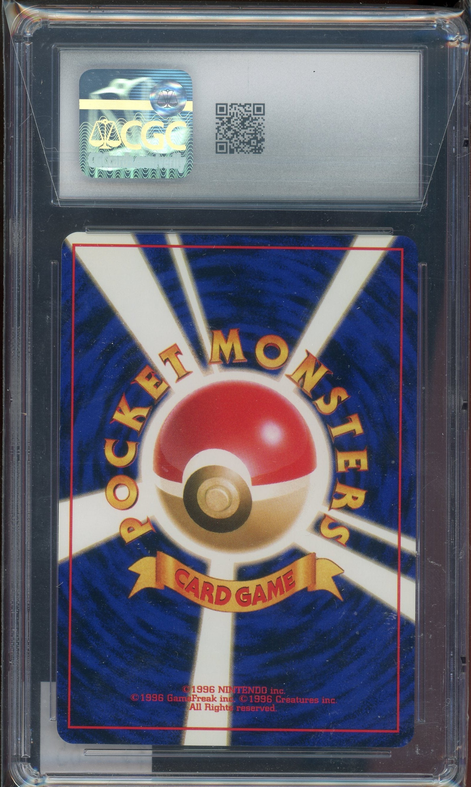 CGC 10 QUILAVA NEO PREMIUM FILE JAPANESE