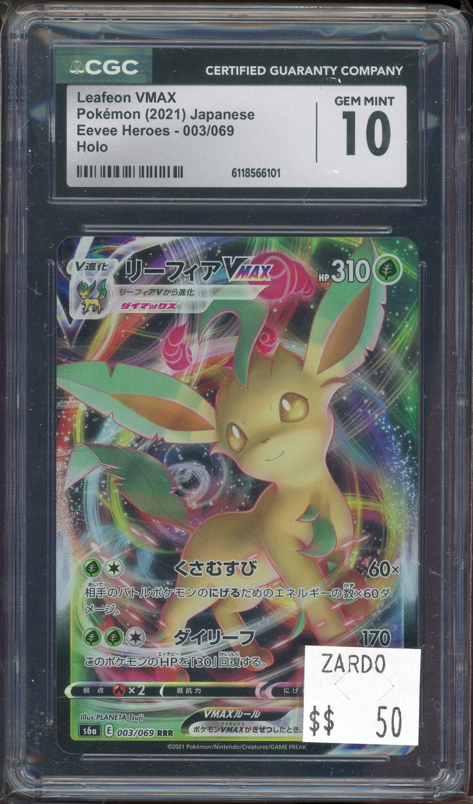 CGC 10 LEAFEON VMAX EEVEE HEROES JAPANESE