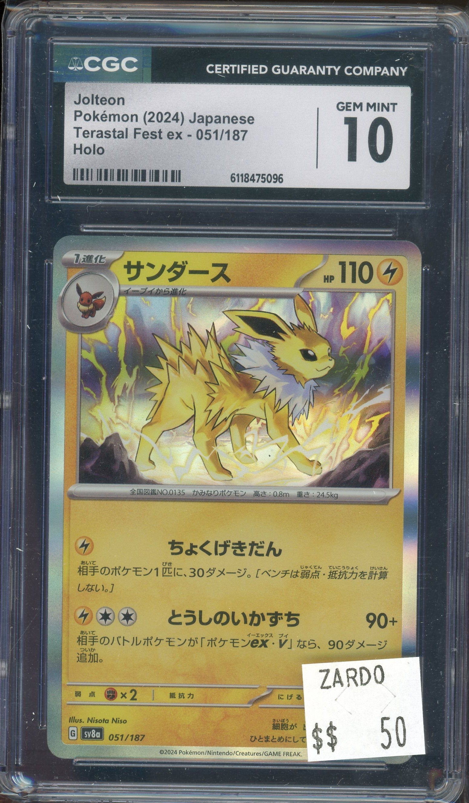 CGC 10 JOLTEON TERSTRAL FEST JAPANESE