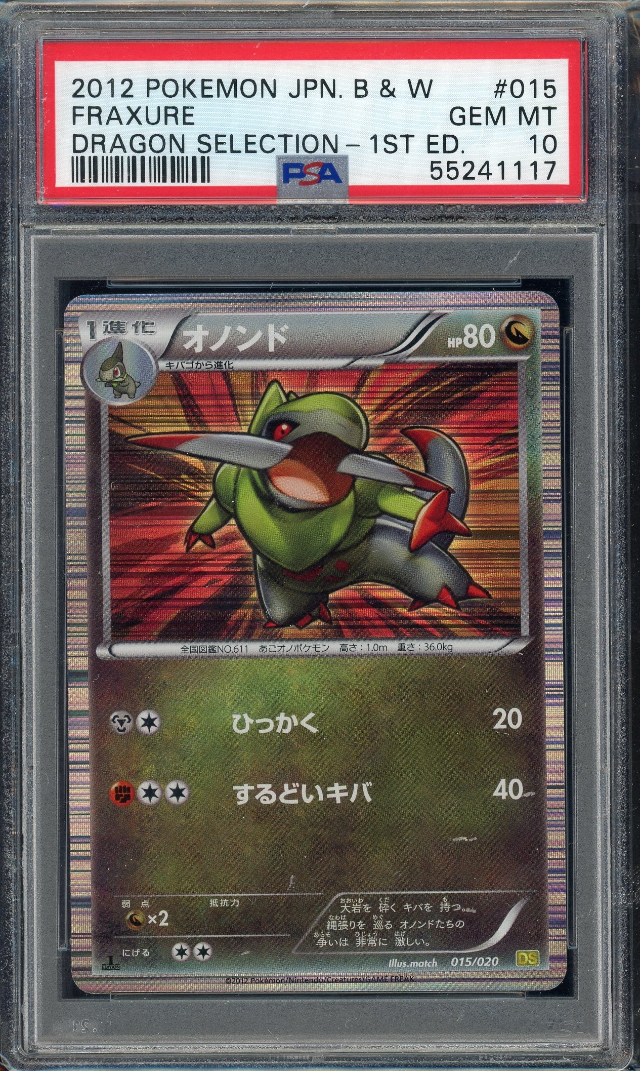 PSA 10 FRAXURE DRAGON SELECTION-1ST ED.