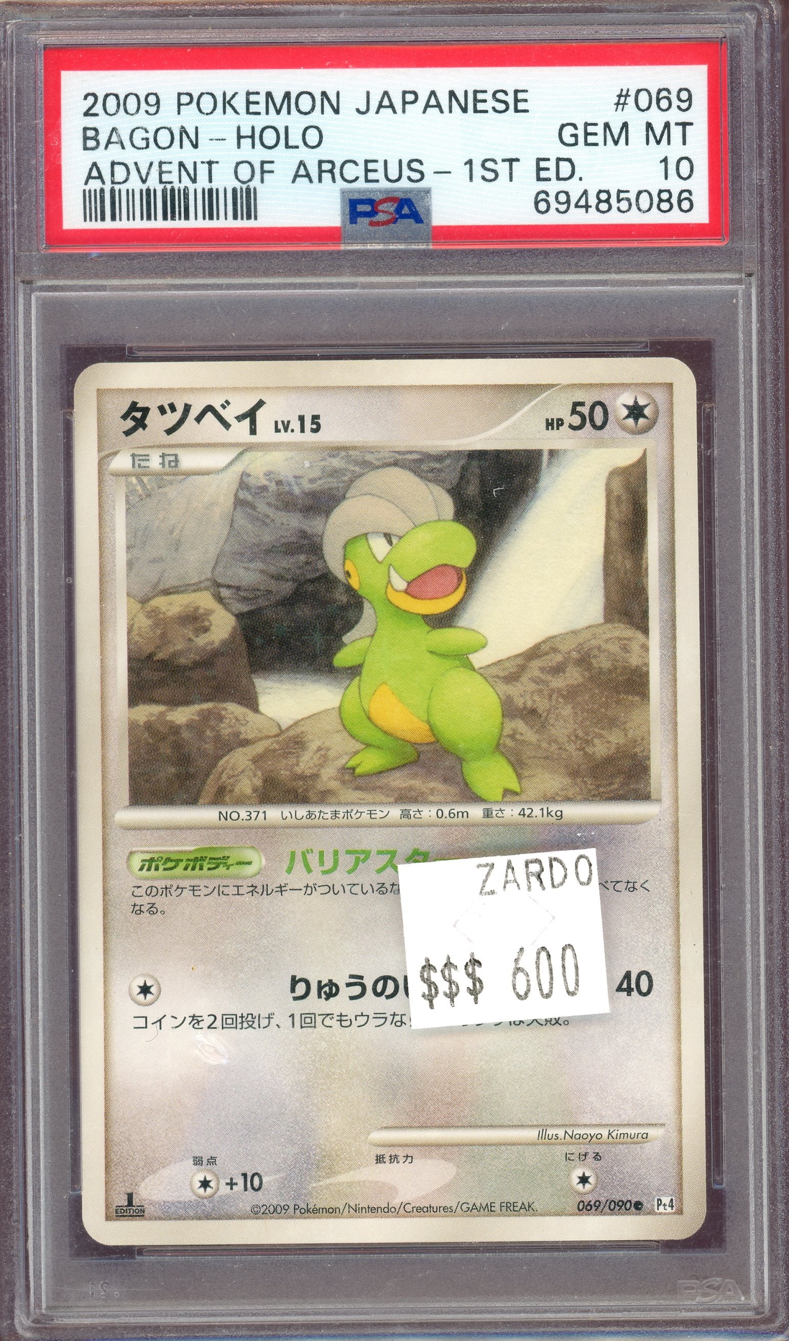 PSA 10 BAGON - HOLO ADVENT OF ARCEUS - 1ST ED.