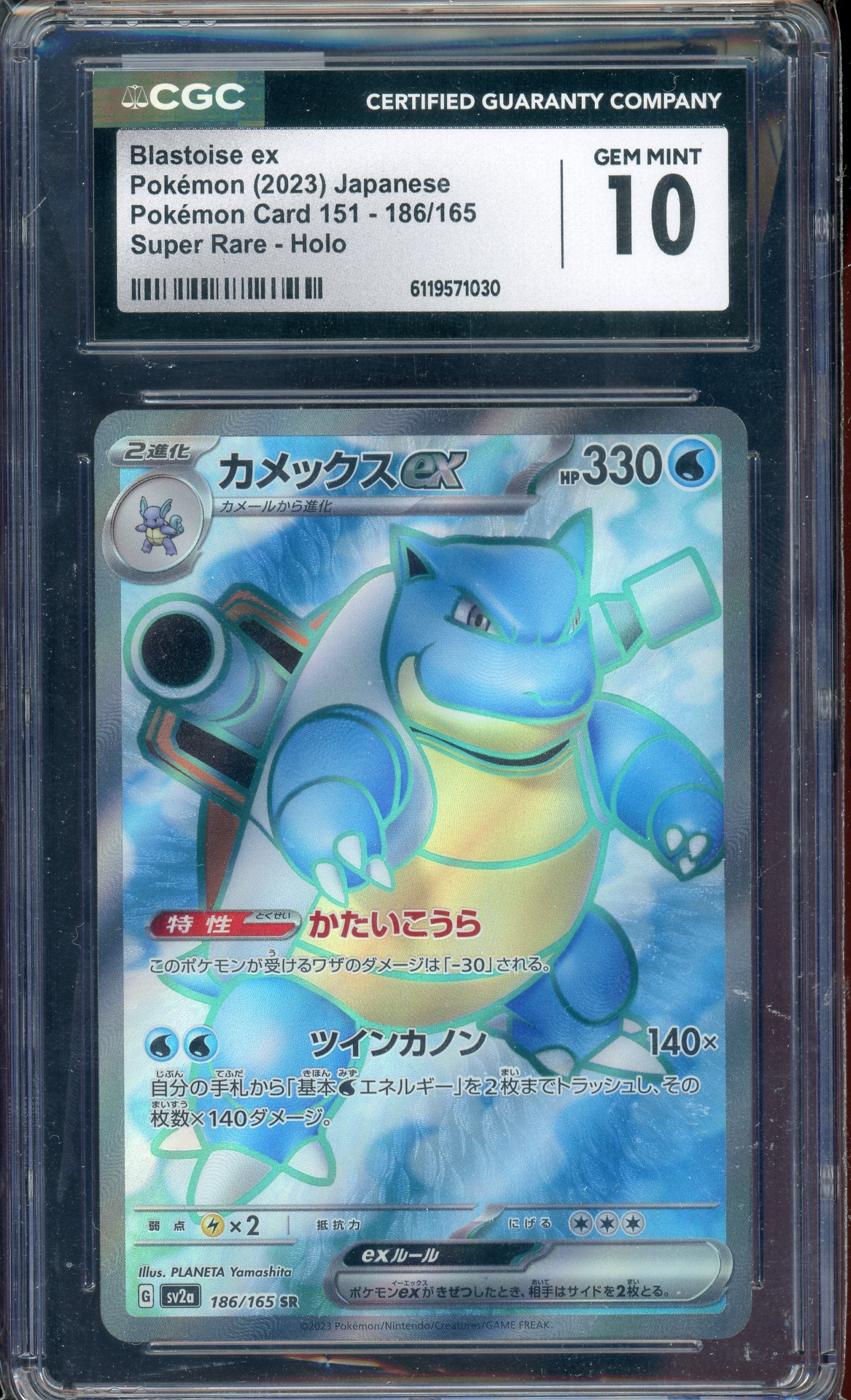 CGC 10 BLASTOISE EX JP