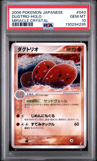 PSA 10 DUGTRIO-HOLO MIRACLE CRYSTAL