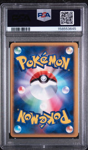 PSA 9 CHIMCHAR HOLO FAN CLUB 2,000 EXP PTS.